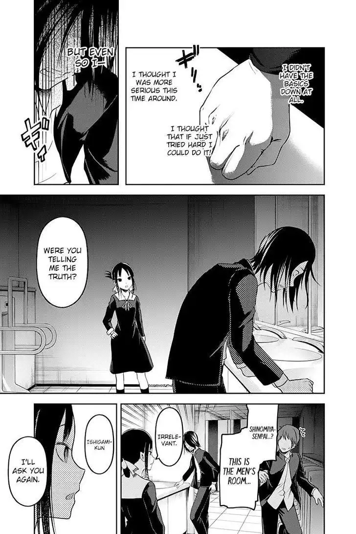 Kaguya-sama wa Kokurasetai - Tensai-tachi no Renai Zunousen Chapter 105 17